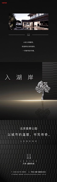 饭(ಥ_ಥ)采集到《 长图微信 》