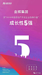 地产广告库