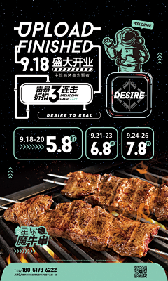 漆黑烈焰丸采集到FUNTY