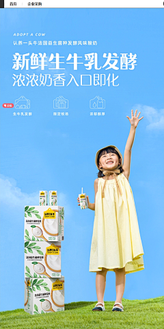 小孩、采集到母婴