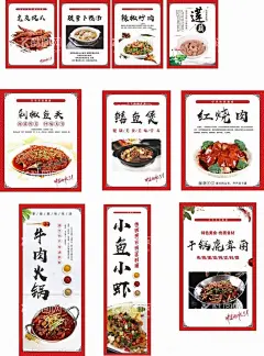 菜品海报图片  - 源文件下载【酷图网】菜品图片,菜品素材,炒菜图片,餐饮,美食图片,炒菜,餐馆图片,菜品,炒菜海报,餐饮海报,虎皮凤爪,凤爪,蒸凤爪,卤菜鸡爪,剁椒鱼头海报,干锅鹿茸菌,老鸭汤,酸萝卜鸭汤,红烧肉,辣椒炒肉,青椒炒肉,炒肉丝,莲藕汤,牛肉火锅,排骨藕汤,莲藕排骨汤,排骨汤,小鱼小虾
