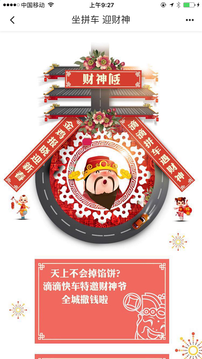 来自相册【来自小人物没回忆采集】@Low...