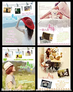 最新心情写真中性笔记本本  笔记本 流行风格设计 本本 本册 本子 练习本 同学录 日记本 文具 儿童 相册 封面 贺卡 卡片 卡通 漫画 手绘 可爱  书法字 专业学生文具设计 原创出售四PA5封面，CMYK色，300分率 PSD分层素材 源文件