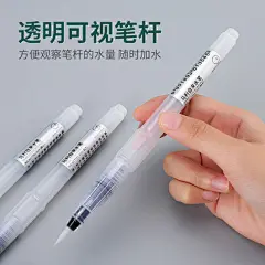 马利自来水笔套装初学者圆头软头大容量储水式毛笔美术固体颜料专用手绘笔刷吸水型水笔水溶彩铅笔水彩画笔
