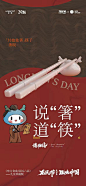 微信图片_20230808145345