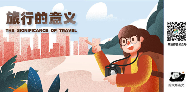 旅游背景 手绘卡通 旅行箱素材 旅行素材...