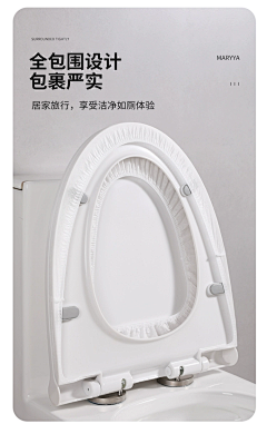 用户yWivFAHp采集到一次性马桶垫