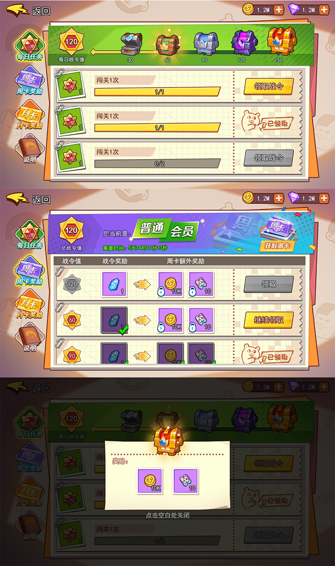 板砖3
