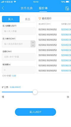 大榛子001采集到其他