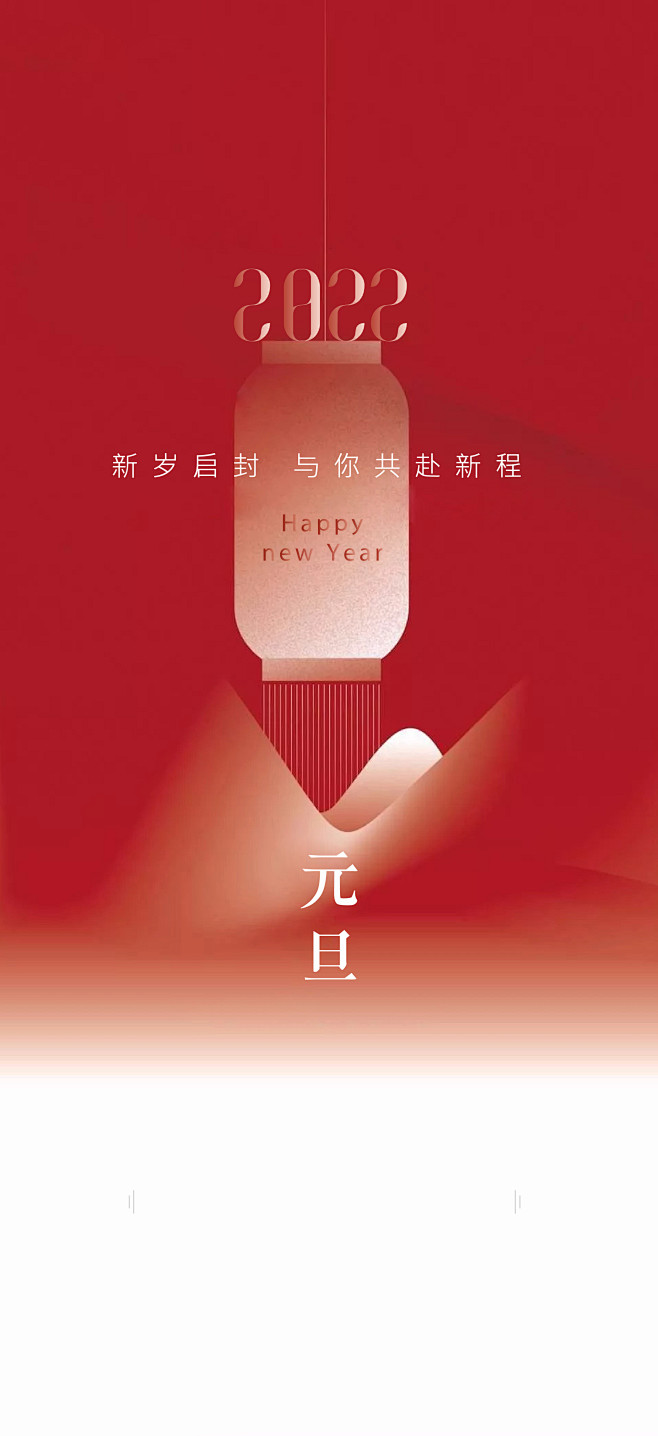 地产豪宅新年元旦刷屏海报-志设网-zs9...