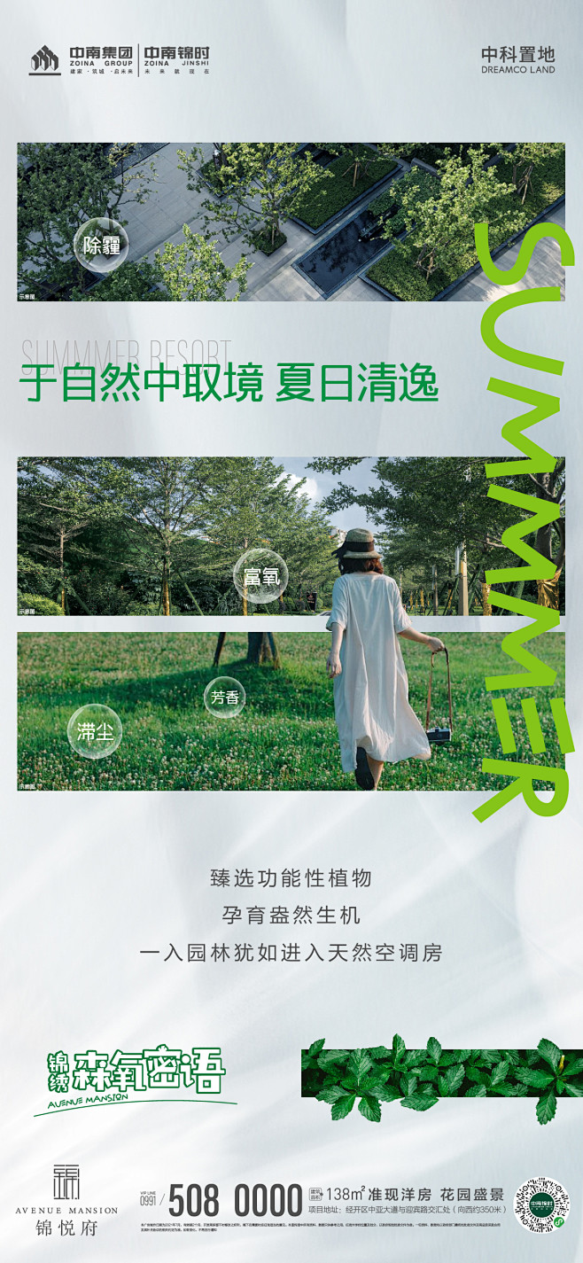 【知识星球：地产重案】@上山打草 ⇦点击...