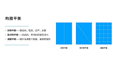 柳小糖采集到精彩教程