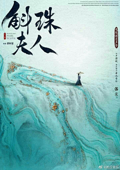 8oVOLyrx采集到版式美学