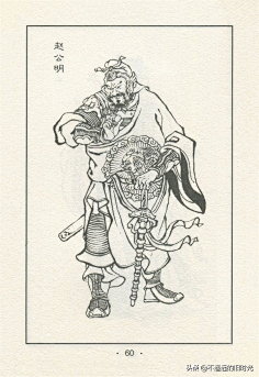 封神榜-花瓣网|陪你做生活的设计师 | 方天画戟 殷郊本是殷商太子，纣王长子，为姜后所生。后因妲己害死姜后，遭到牵连诛杀被广成子带回九仙山修道 ...
