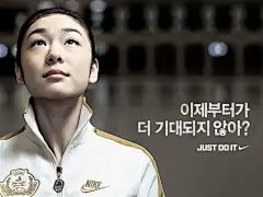 【云雀高飞】【高清壁纸周末大放送】——nike广告_金妍儿吧_百度贴吧