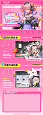 明日方舟个人动态-明日方舟动态记录-哔哩哔哩视频