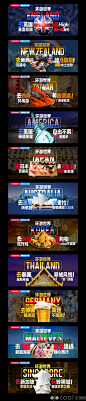 阿里旅行双11banner