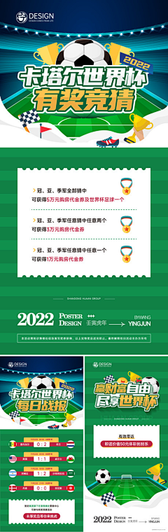 是一只晶啊采集到活动单图