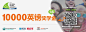 英国|澳洲|美国留学,出国留学 - 51offer免费留学服务智能平台