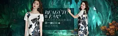 淘宝时尚女装印花裙子海报素材