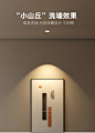 米家智能超薄射灯嵌入式小山丘led无主灯客餐厅深杯防眩光COB筒灯-tmall.com天猫