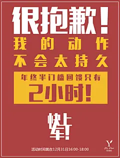 燕教授、微商、营销、朋友圈图、海报、推广