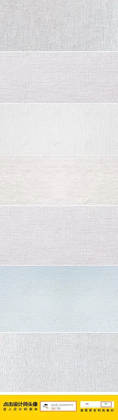 麻布布纹布料棉麻纹理材质底纹海报banner背