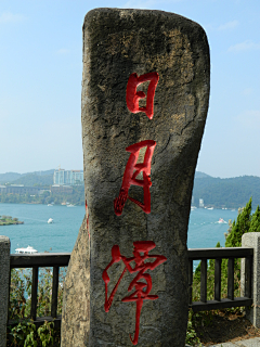 上下北采集到台湾