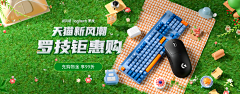 --以南采集到活动banner