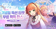 丿小白采集到游戏海外