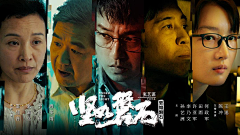 可爱又正义的反派角色采集到游戏官网
