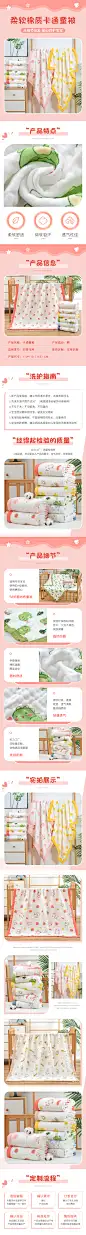 工业---详情页