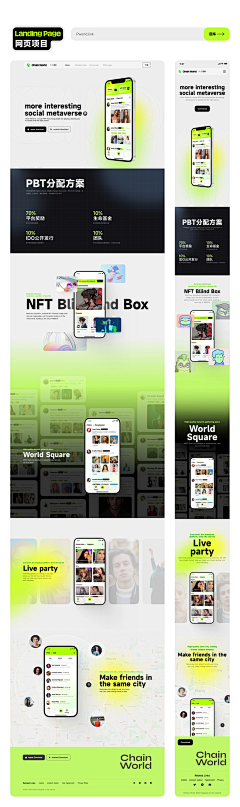 学长带你玩设计采集到App_NFT虚拟货币