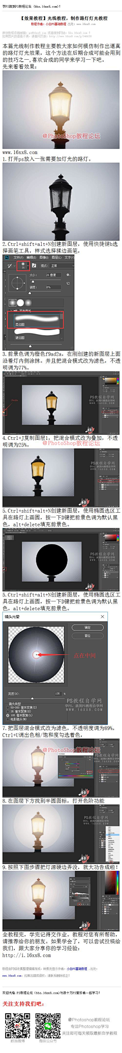 周小白c1采集到教程