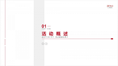 星hfhc采集到过渡页