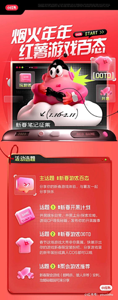 腾巴啦采集到互联网-C4D三维