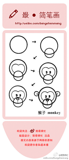 旋转＆木马采集到↑