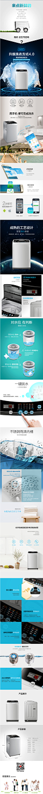 Midea/美的 MB65-eco11W 6.5公斤智能物联网云波轮全自动洗衣机-tmall.com天猫