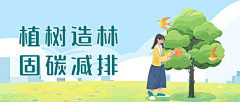 59WXVxGd采集到电商首页