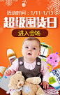 详情强推
