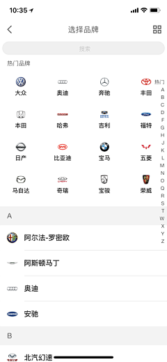 最爱PNG采集到分类页