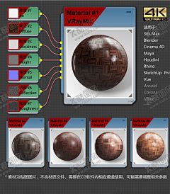 4K超清地板材质贴图 【酷图网】地板纹理贴图,卧室地板材质,材质贴图,写实场景,场景材质贴图,3D场景材质,实木地板贴图,地板理贴图,高清材质贴图,地板贴图,地板写实贴图,拼花地板贴图,地板材质,4K超清贴图
