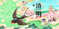 花间灯采集到食品饮品