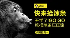 钻石展位 淘宝海报钻石展位优秀创意钻展图片 化妆品 女装海报 男装海报 电商设计