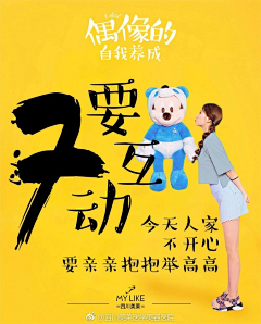 ！LERE嗀_萝卜斯基采集到豆腐