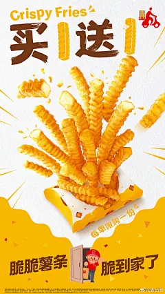 @麦当劳 的个人主页 - 微博