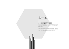 投以木瓜品牌设计采集到品牌海报65