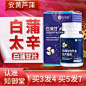 创意库