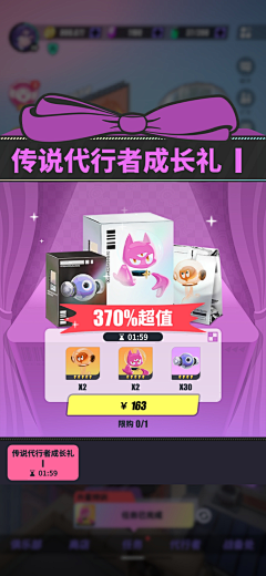 非鱼°采集到神觉者
