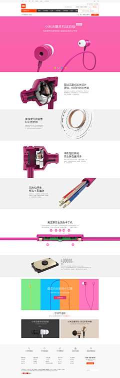 lanner0512采集到haibao